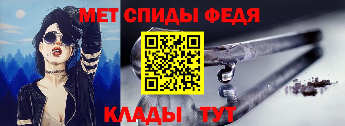 АМФ VHQ Туймазы