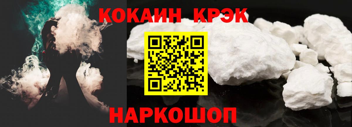 Туймазы  КОКАИН Columbia  Вход с VPN 