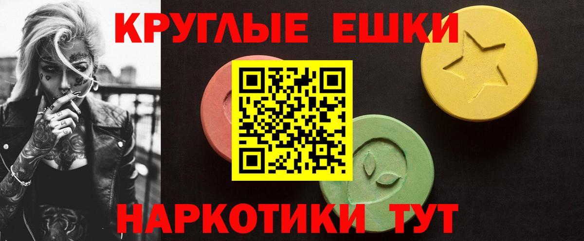 ЭКСТАЗИ Дубай Туймазы