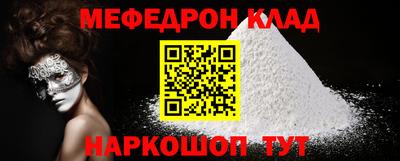 дурь Обнинск