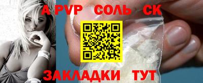 дурь Обнинск