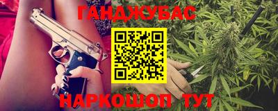 дистиллят марихуана Обь
