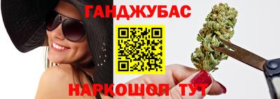 дурь Обнинск