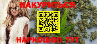 дистиллят марихуана Обь