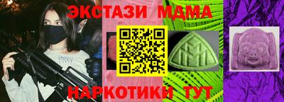 дистиллят марихуана Обь
