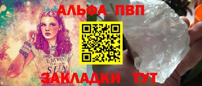 дурь Обнинск