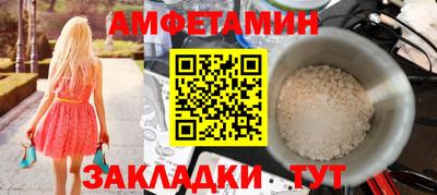 амф Новозыбков