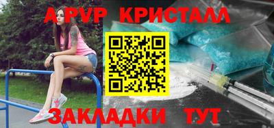 дурь Обнинск