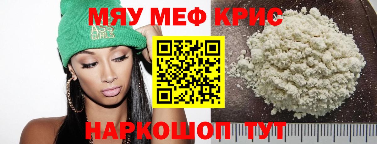 МЕТАМФЕТАМИН Туймазы