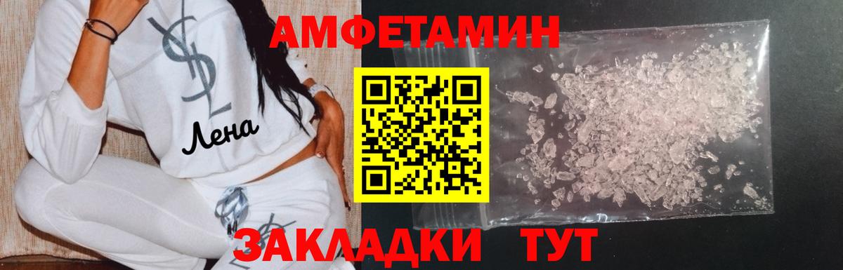 Туймазы  Первитин винт  Вход с VPN 