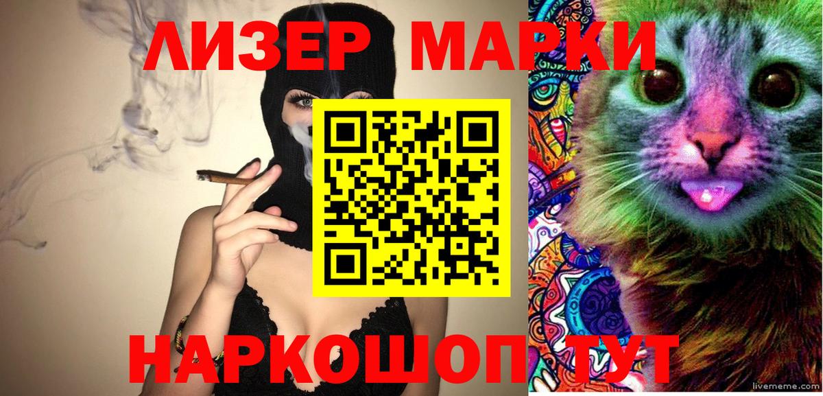 Марки N-bome 1,8мг  где продают наркотики  Туймазы  Вход с VPN 