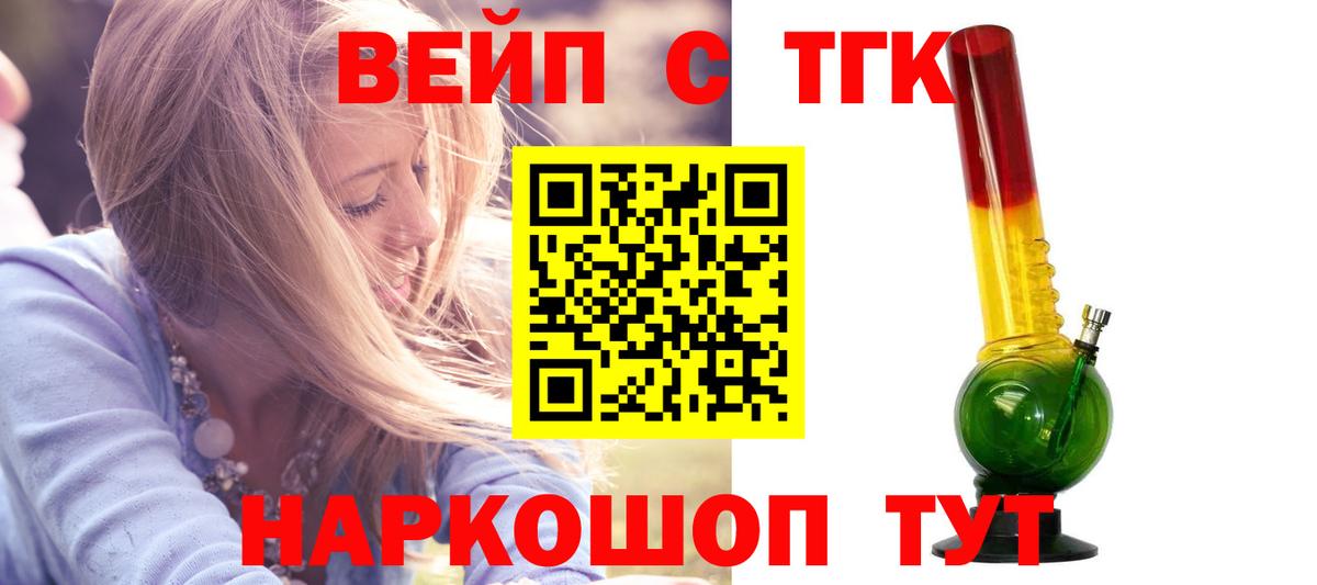 ТГК концентрат Туймазы