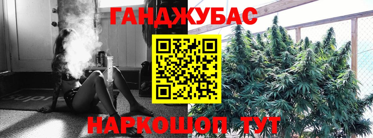 Конопля MAZAR Туймазы